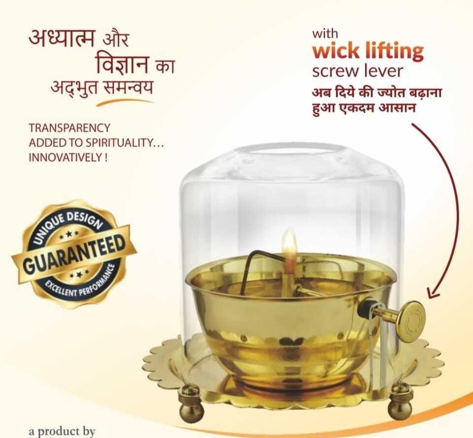 Shree Akhand Jyot Diya & Cover - Brass (पीतल) - Premium Quality ✅